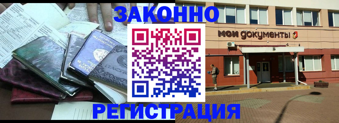 пропишу в квартире в Знаменске