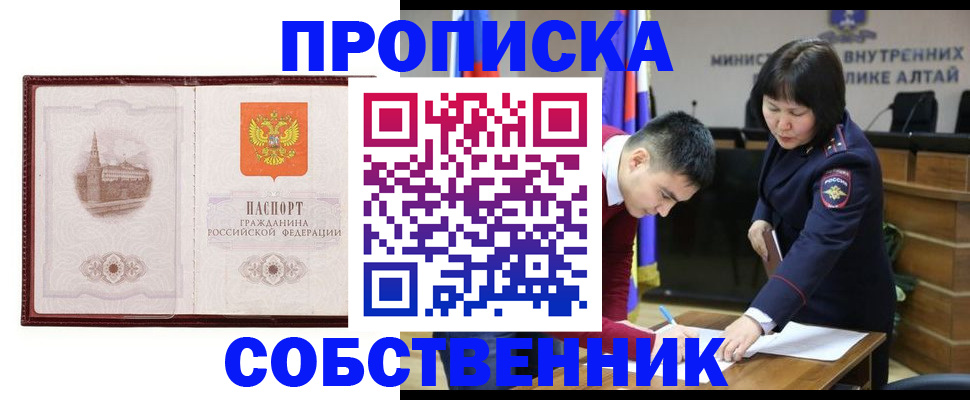 форма 3 в Знаменске