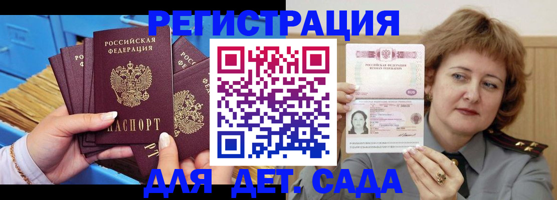 форма 3 в Знаменске